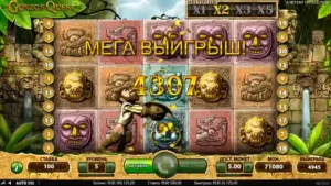 win in gonzo quest